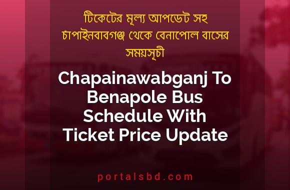 Chapainawabganj To Benapole Bus Schedule With Ticket Price Update By PortalsBD