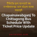Chapainawabganj To Chittagong Bus Schedule With Ticket Price Update By PortalsBD