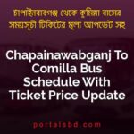 Chapainawabganj To Comilla Bus Schedule With Ticket Price Update By PortalsBD