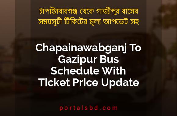 Chapainawabganj To Gazipur Bus Schedule With Ticket Price Update By PortalsBD