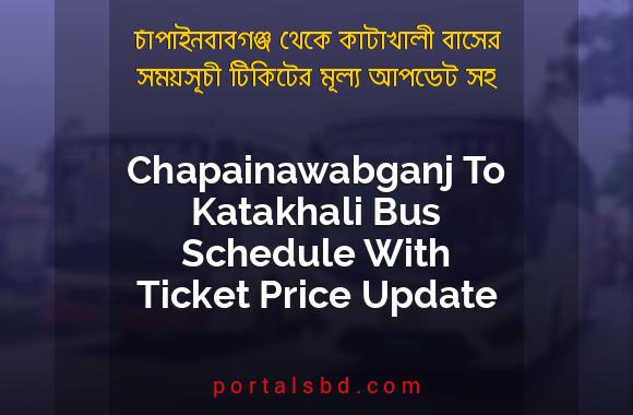 Chapainawabganj To Katakhali Bus Schedule With Ticket Price Update By PortalsBD