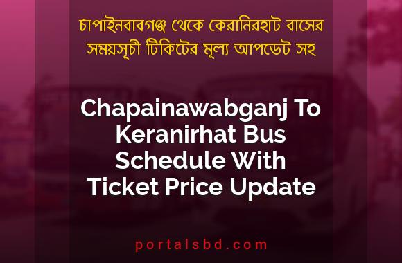 Chapainawabganj To Keranirhat Bus Schedule With Ticket Price Update By PortalsBD