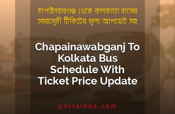 Chapainawabganj To Kolkata Bus Schedule With Ticket Price Update By PortalsBD