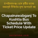 Chapainawabganj To Kushtia Bus Schedule With Ticket Price Update By PortalsBD