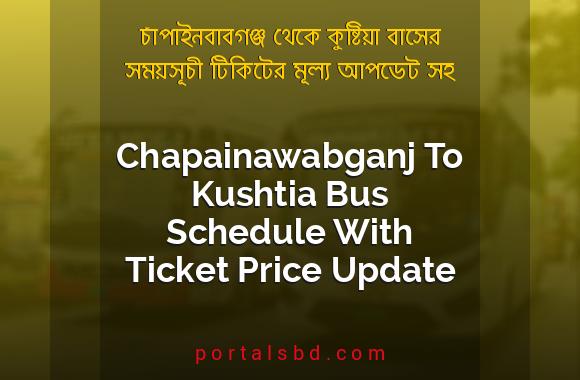 Chapainawabganj To Kushtia Bus Schedule With Ticket Price Update By PortalsBD