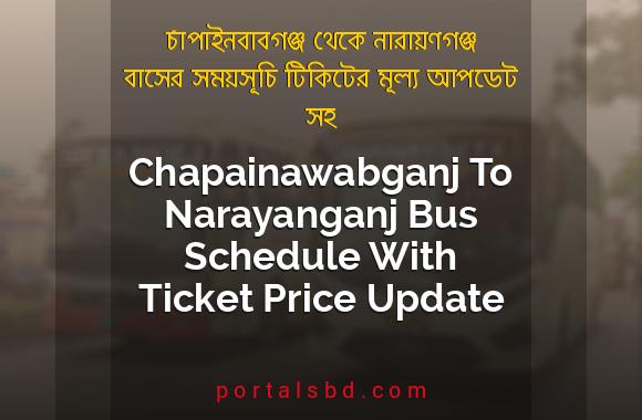 Chapainawabganj To Narayanganj Bus Schedule With Ticket Price Update By PortalsBD