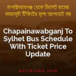 Chapainawabganj To Sylhet Bus Schedule With Ticket Price Update By PortalsBD