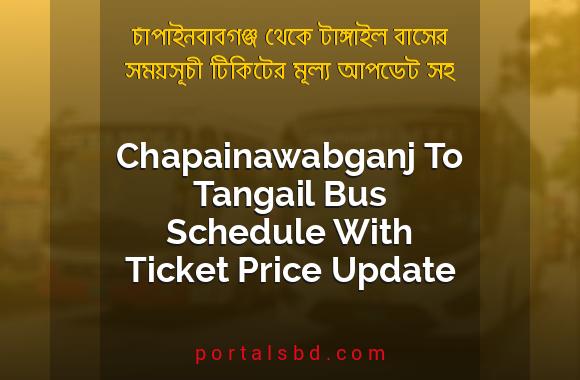 Chapainawabganj To Tangail Bus Schedule With Ticket Price Update By PortalsBD