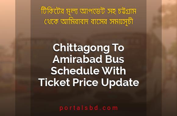 Chittagong To Amirabad Bus Schedule With Ticket Price Update By PortalsBD