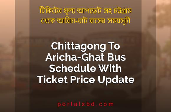 Chittagong To Aricha-Ghat Bus Schedule With Ticket Price Update By PortalsBD