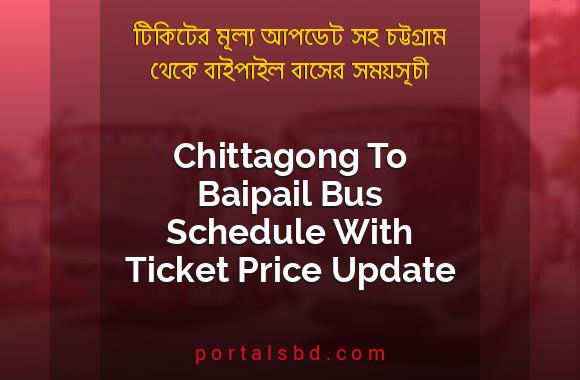 Chittagong To Baipail Bus Schedule With Ticket Price Update By PortalsBD