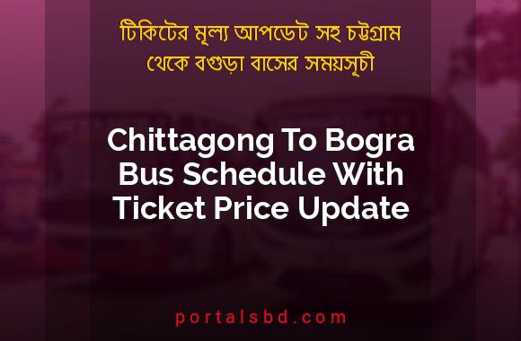 Chittagong To Bogra Bus Schedule With Ticket Price Update By PortalsBD