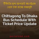 Chittagong To Dhaka Bus Schedule With Ticket Price Update By PortalsBD