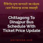 Chittagong To Dinajpur Bus Schedule With Ticket Price Update By PortalsBD