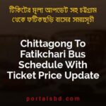 Chittagong To Fatikchari Bus Schedule With Ticket Price Update By PortalsBD