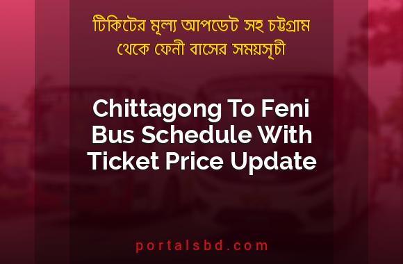 Chittagong To Feni Bus Schedule With Ticket Price Update By PortalsBD