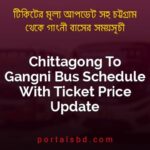 Chittagong To Gangni Bus Schedule With Ticket Price Update By PortalsBD