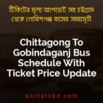 Chittagong To Gobindaganj Bus Schedule With Ticket Price Update By PortalsBD