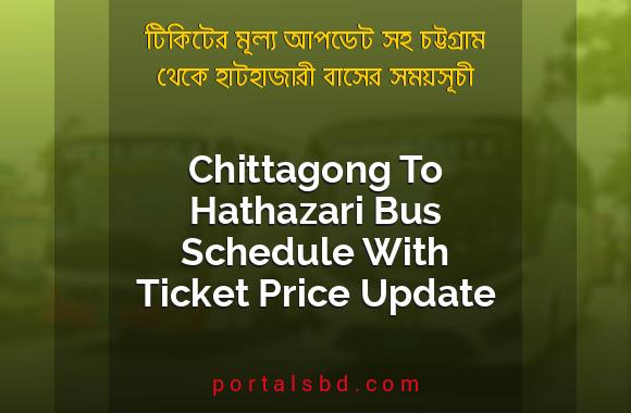 Chittagong To Hathazari Bus Schedule With Ticket Price Update By PortalsBD