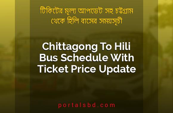 Chittagong To Hili Bus Schedule With Ticket Price Update By PortalsBD