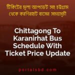 Chittagong To Karanirhat Bus Schedule With Ticket Price Update By PortalsBD