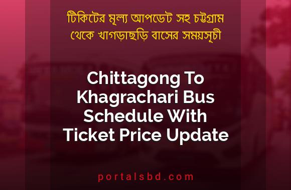 Chittagong To Khagrachari Bus Schedule With Ticket Price Update By PortalsBD