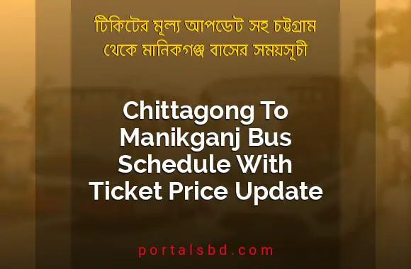 Chittagong To Manikganj Bus Schedule With Ticket Price Update By PortalsBD