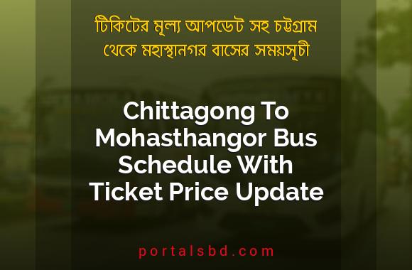 Chittagong To Mohasthangor Bus Schedule With Ticket Price Update By PortalsBD