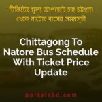 Chittagong To Natore Bus Schedule With Ticket Price Update By PortalsBD