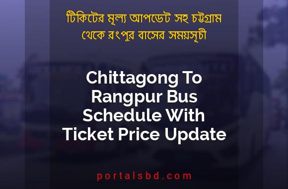 Chittagong To Rangpur Bus Schedule With Ticket Price Update By PortalsBD