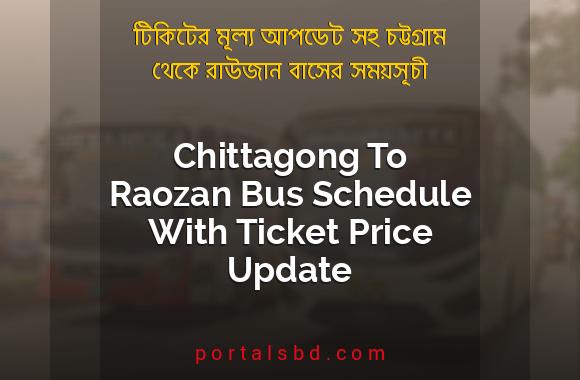 Chittagong To Raozan Bus Schedule With Ticket Price Update By PortalsBD