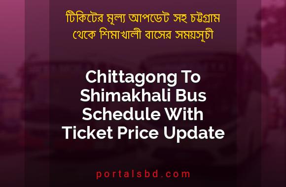 Chittagong To Shimakhali Bus Schedule With Ticket Price Update By PortalsBD