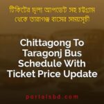 Chittagong To Taragonj Bus Schedule With Ticket Price Update By PortalsBD