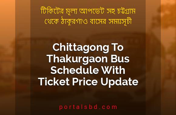 Chittagong To Thakurgaon Bus Schedule With Ticket Price Update By PortalsBD