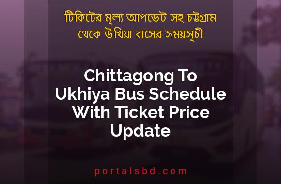 Chittagong To Ukhiya Bus Schedule With Ticket Price Update By PortalsBD