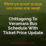 Chittagong To Veramara Bus Schedule With Ticket Price Update By PortalsBD