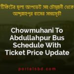 Chowmuhani To Abdullahpur Bus Schedule With Ticket Price Update By PortalsBD