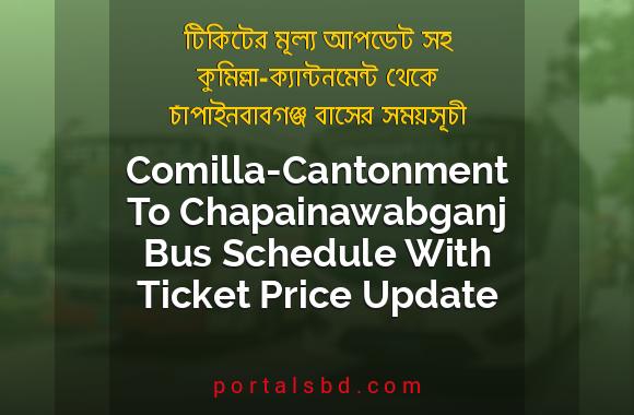 Comilla Cantonment To Chapainawabganj Bus Schedule With Ticket Price Update By PortalsBD