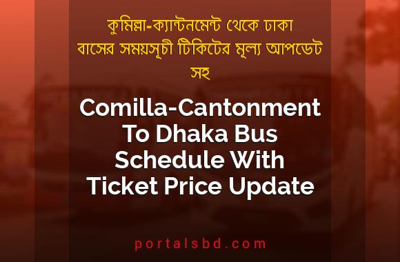 Comilla-Cantonment To Dhaka Bus Schedule With Ticket Price Update By PortalsBD