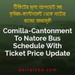 Comilla Cantonment To Natore Bus Schedule With Ticket Price Update By PortalsBD