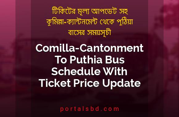 Comilla-Cantonment To Puthia Bus Schedule With Ticket Price Update By PortalsBD
