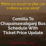 Comilla To Chapainawabganj Bus Schedule With Ticket Price Update By PortalsBD