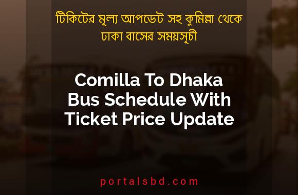 Comilla To Dhaka Bus Schedule With Ticket Price Update By PortalsBD