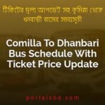 Comilla To Dhanbari Bus Schedule With Ticket Price Update By PortalsBD