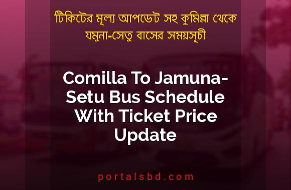 Comilla To Jamuna Setu Bus Schedule With Ticket Price Update By PortalsBD