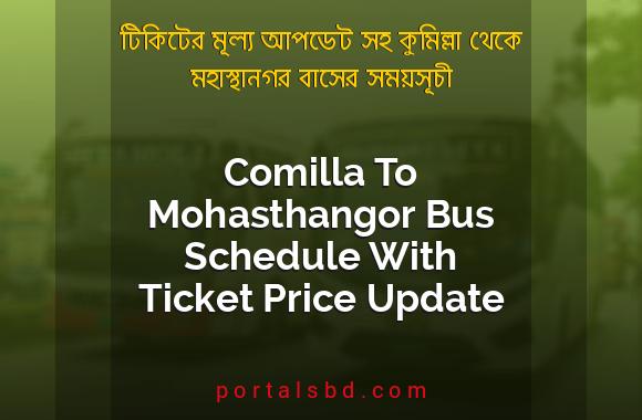 Comilla To Mohasthangor Bus Schedule With Ticket Price Update By PortalsBD