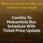 Comilla To Mokamtola Bus Schedule With Ticket Price Update By PortalsBD