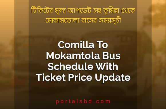 Comilla To Mokamtola Bus Schedule With Ticket Price Update By PortalsBD