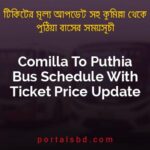 Comilla To Puthia Bus Schedule With Ticket Price Update By PortalsBD