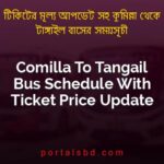 Comilla To Tangail Bus Schedule With Ticket Price Update By PortalsBD